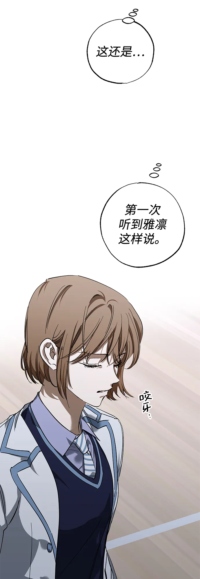 第41话 第31页