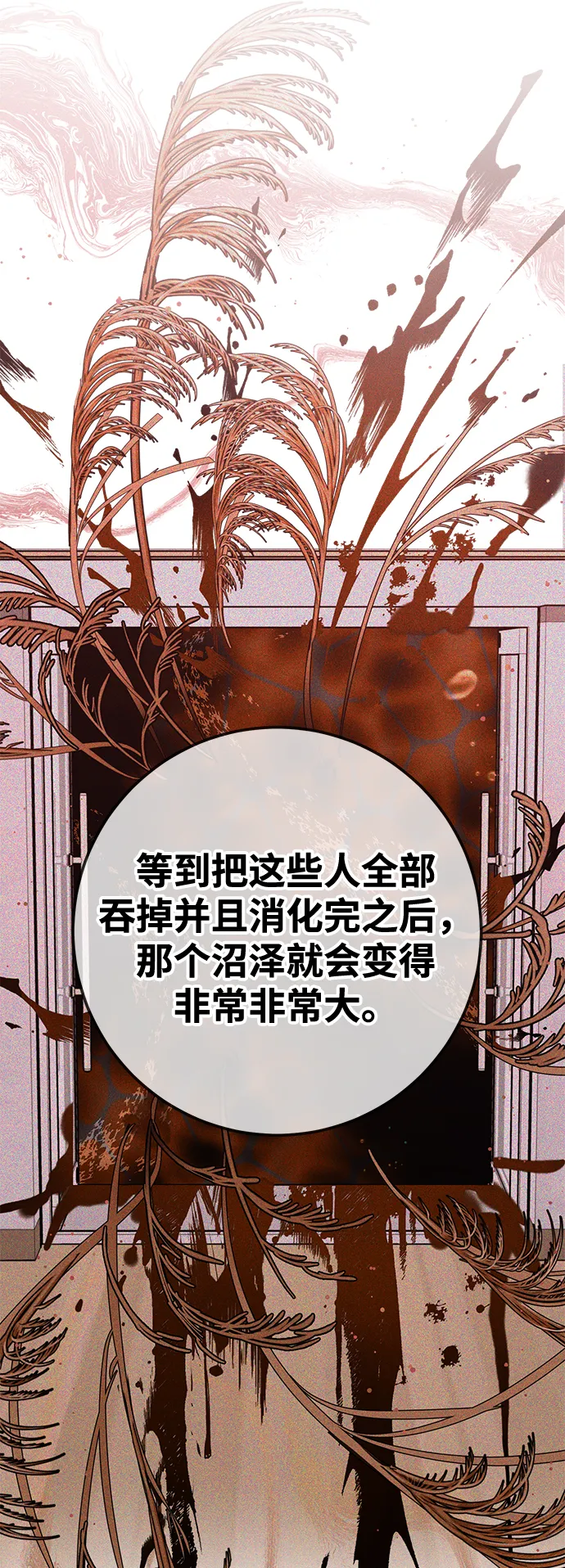 第41话 第35页