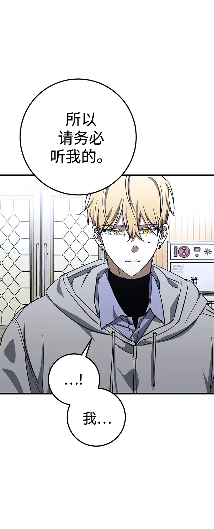 第41话 第37页