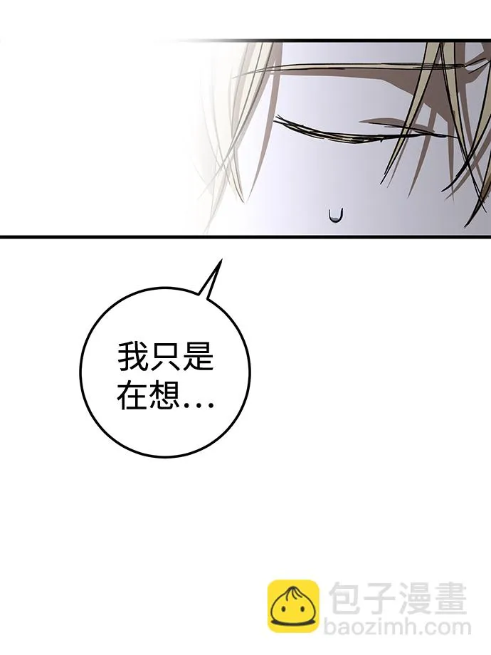 第41话 第38页