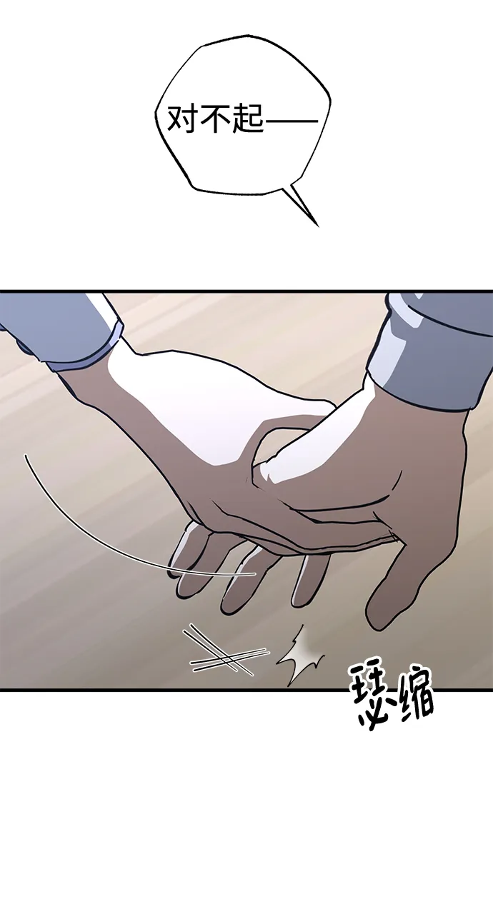 第41话 第41页