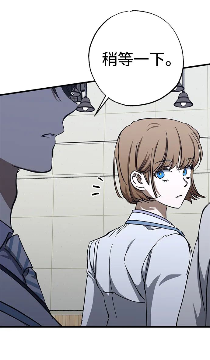 第41话 第44页