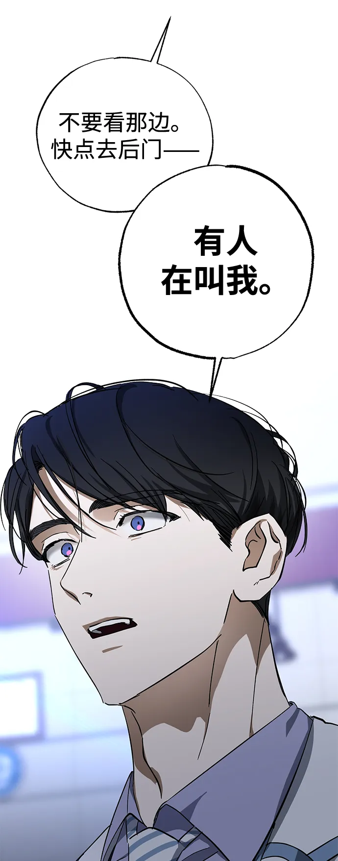 第41话 第45页