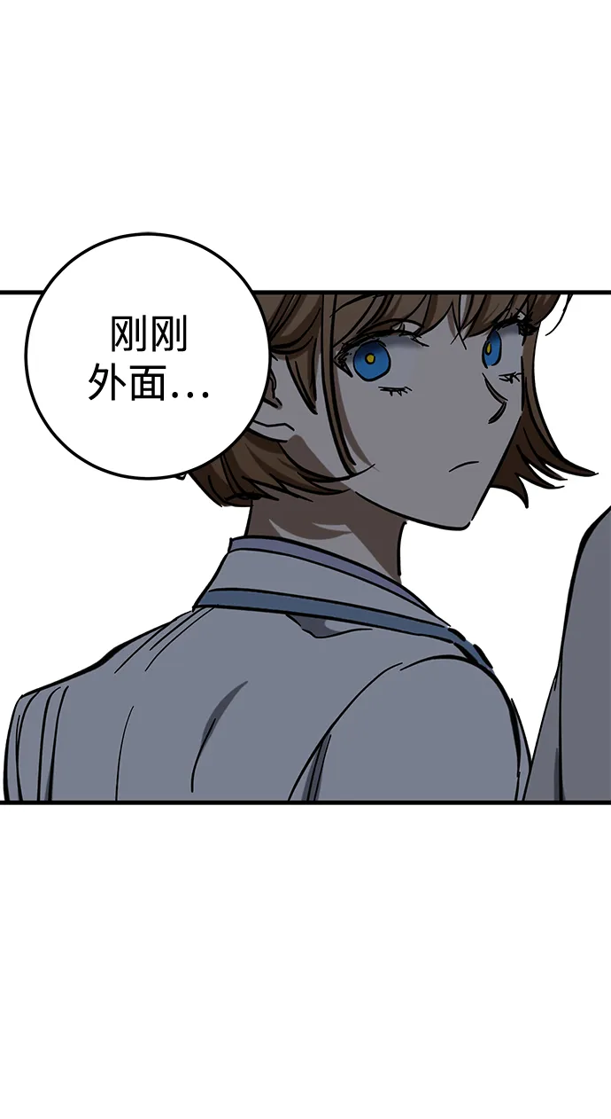 第41话 第47页