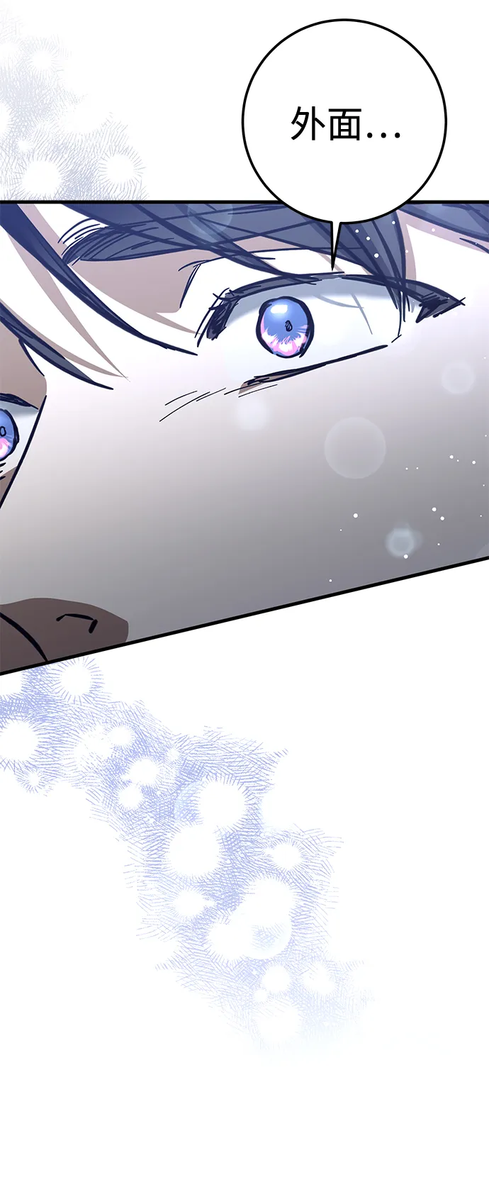 第41话 第48页