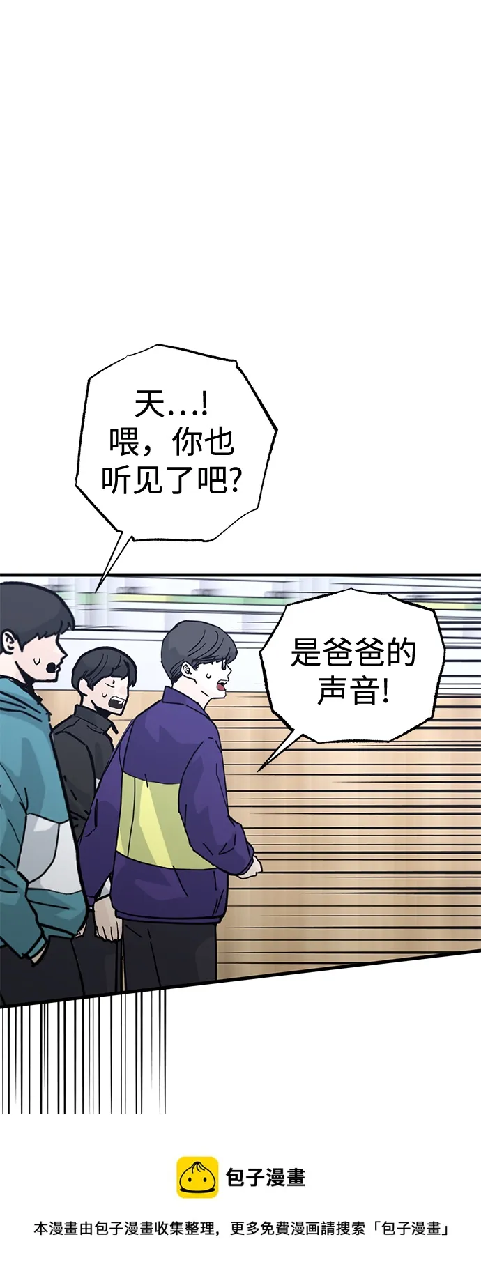 第41话 第50页