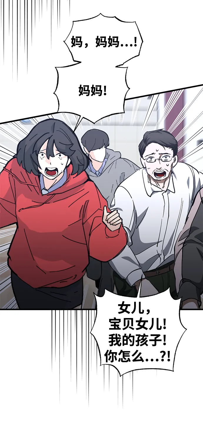 第41话 第51页