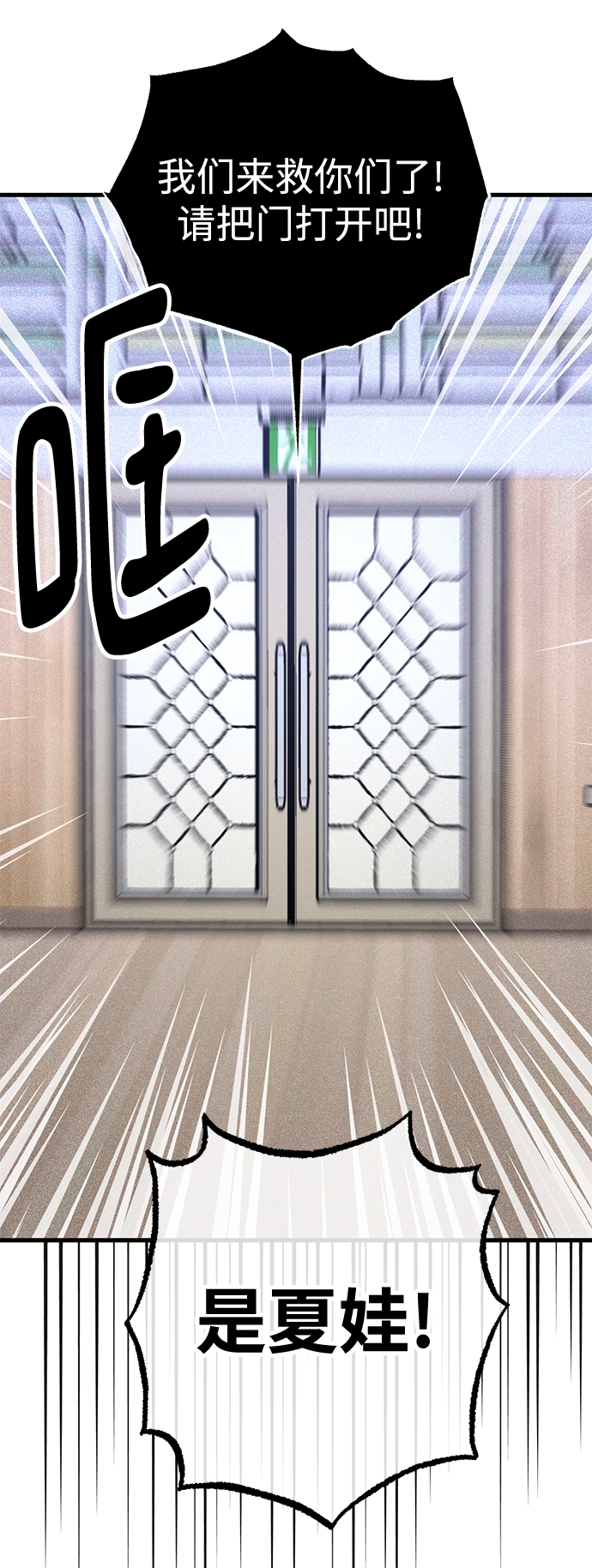第41话 第52页