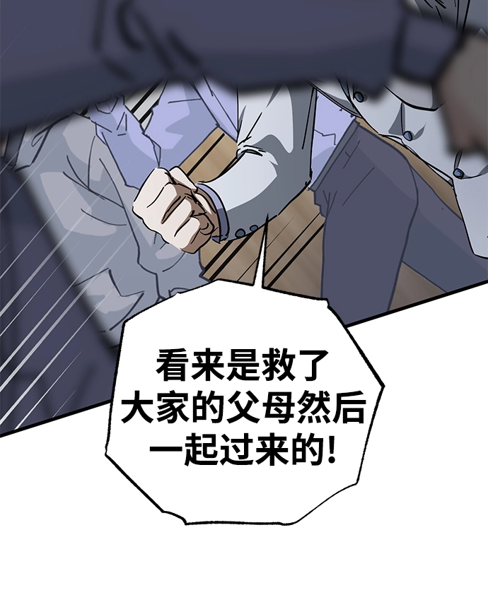 第41话 第55页