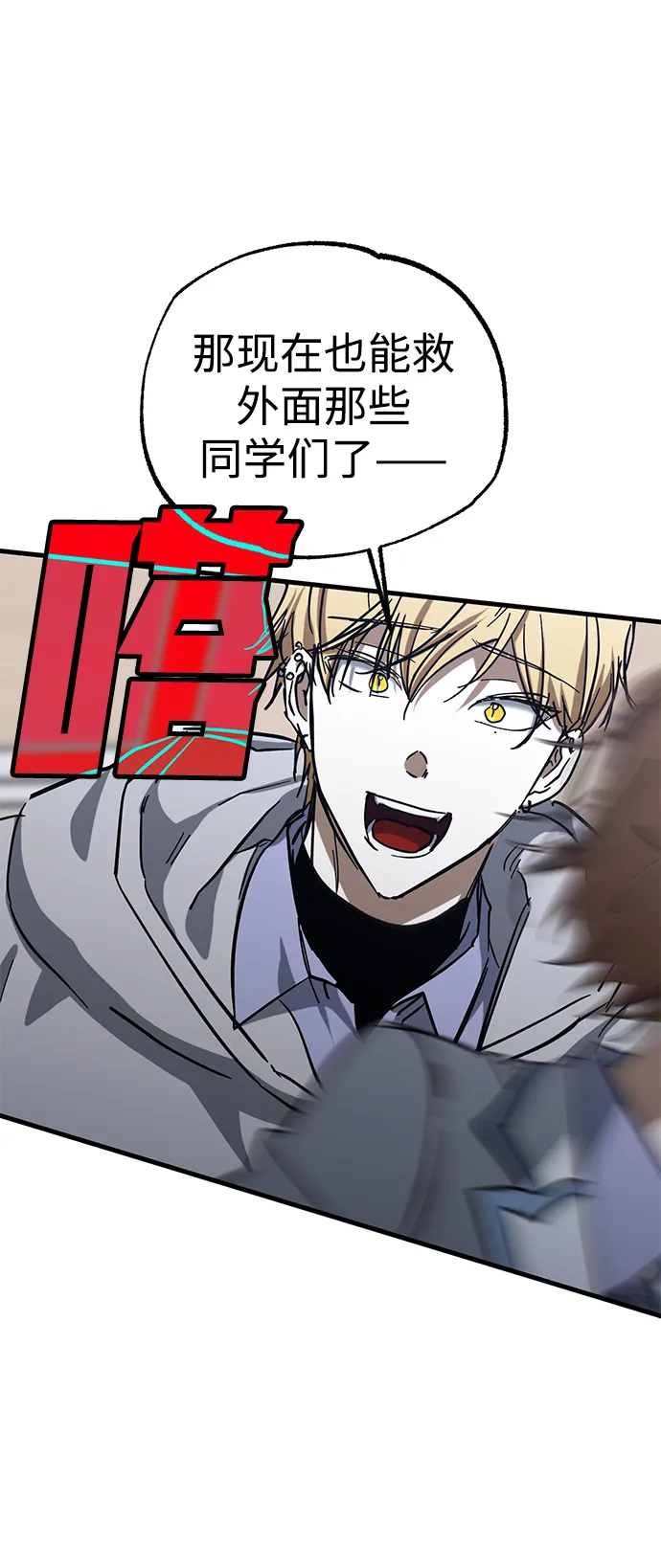 第41话 第57页