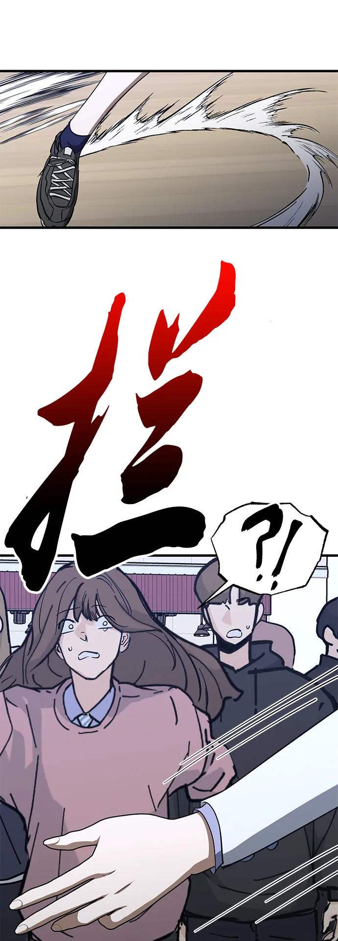 第41话 第58页