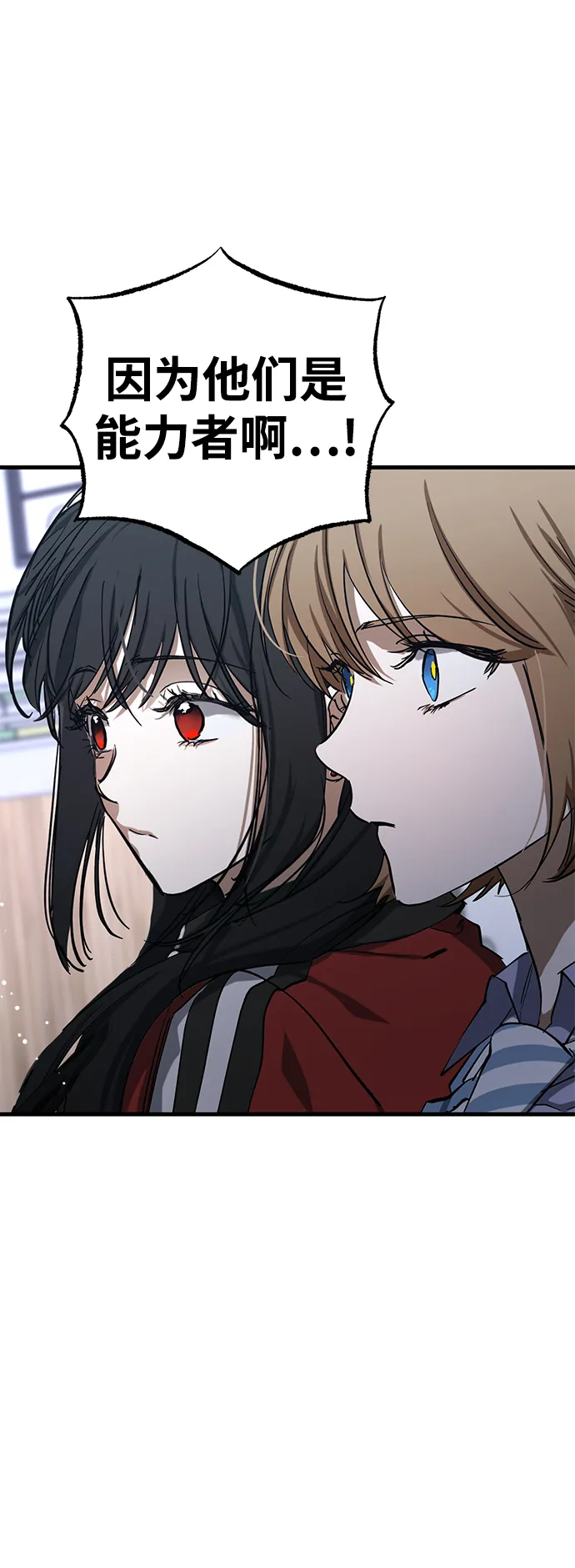 第41话 第63页
