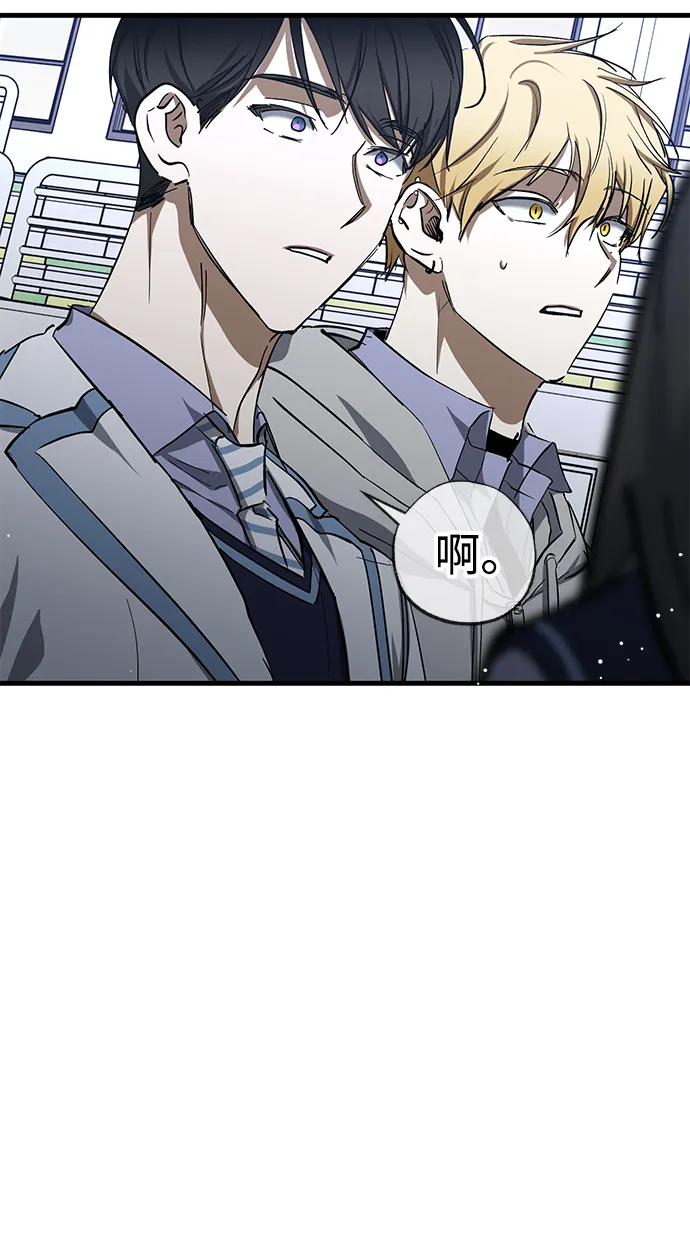 第41话 第65页