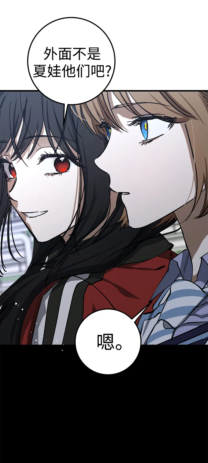 第41话 第66页