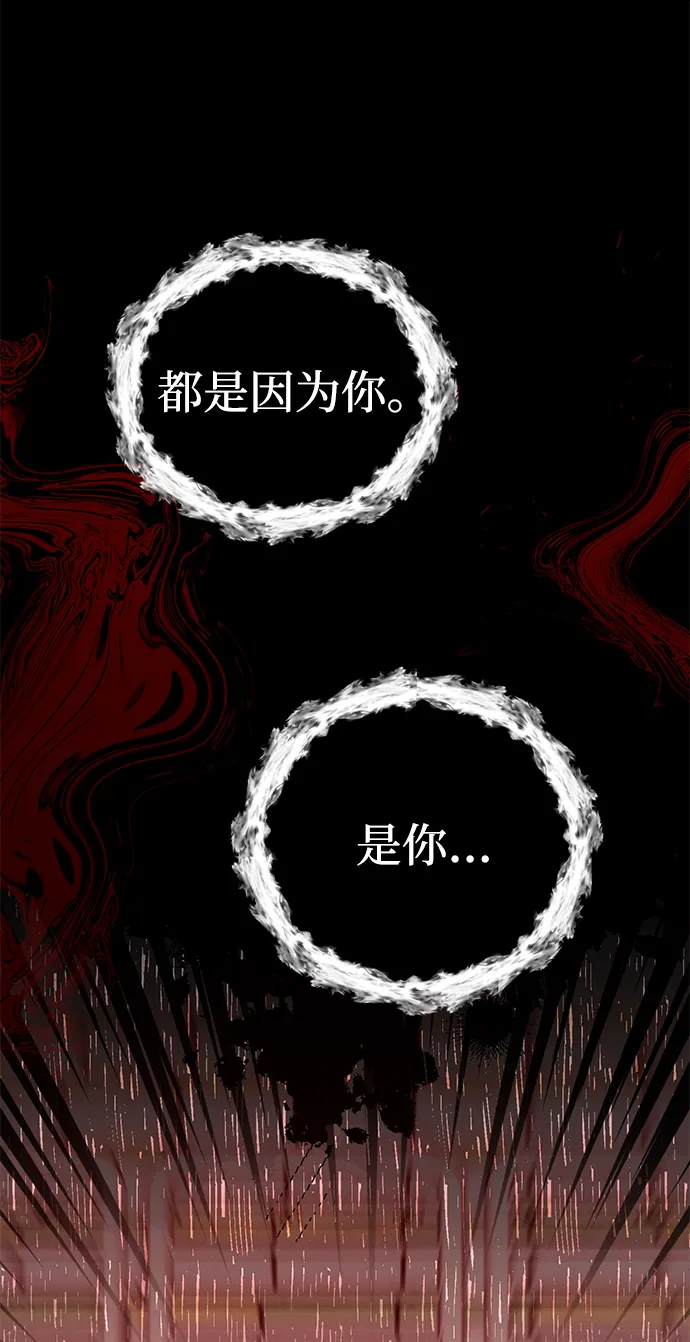 第41话 第67页