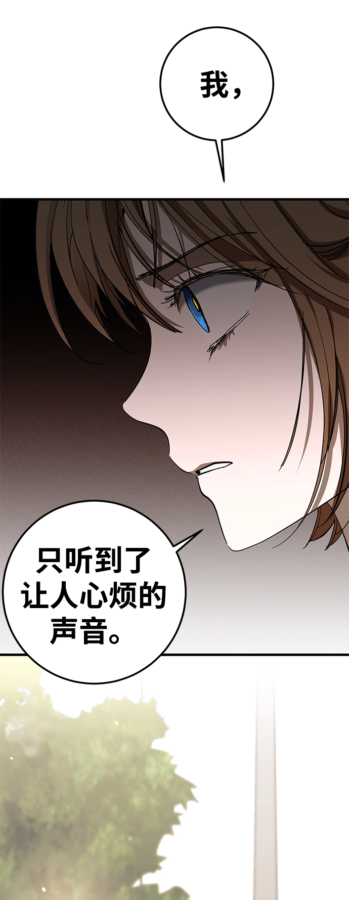第41话 第69页