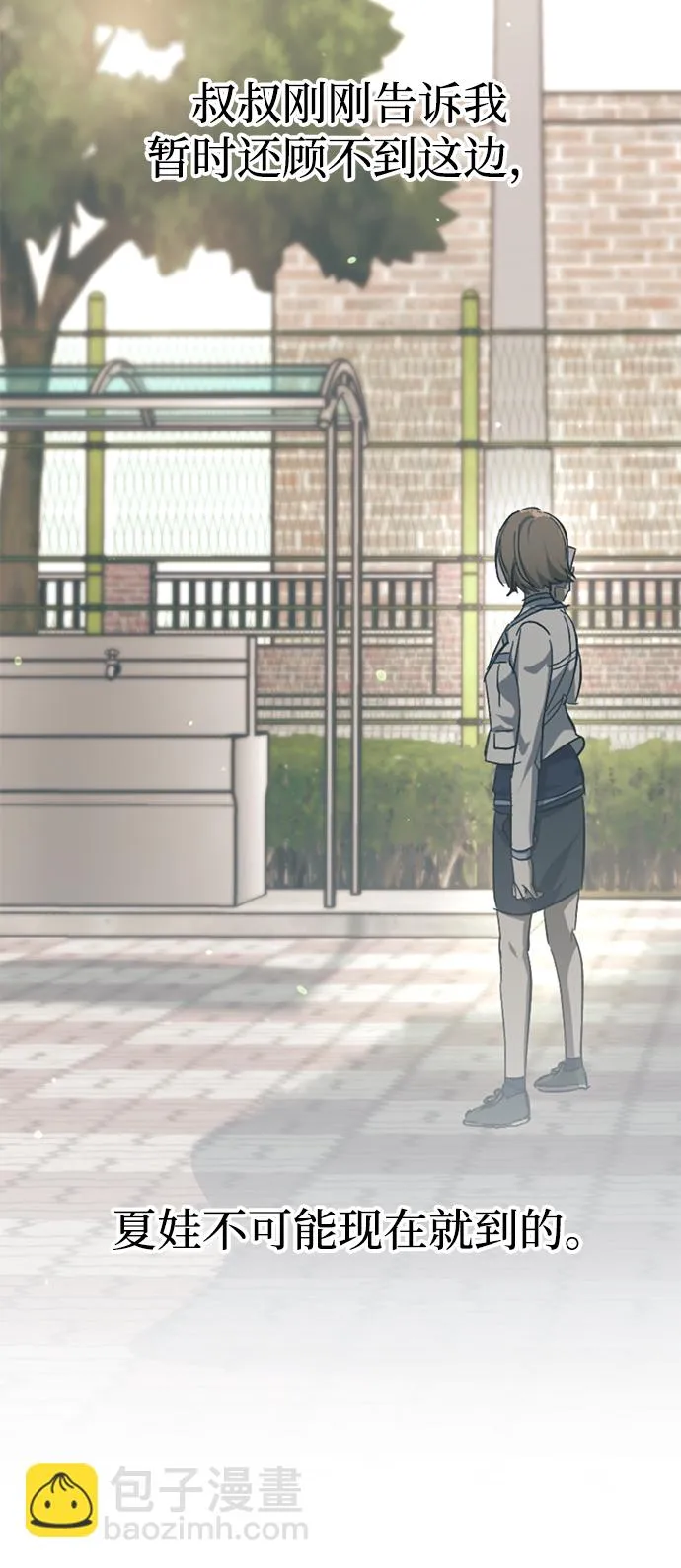 第41话 第70页