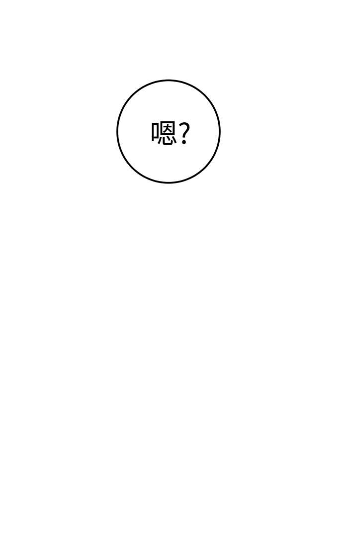 第40话 第5页