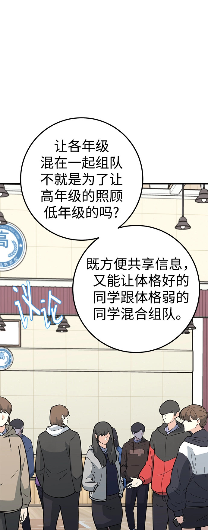 第40话 第7页