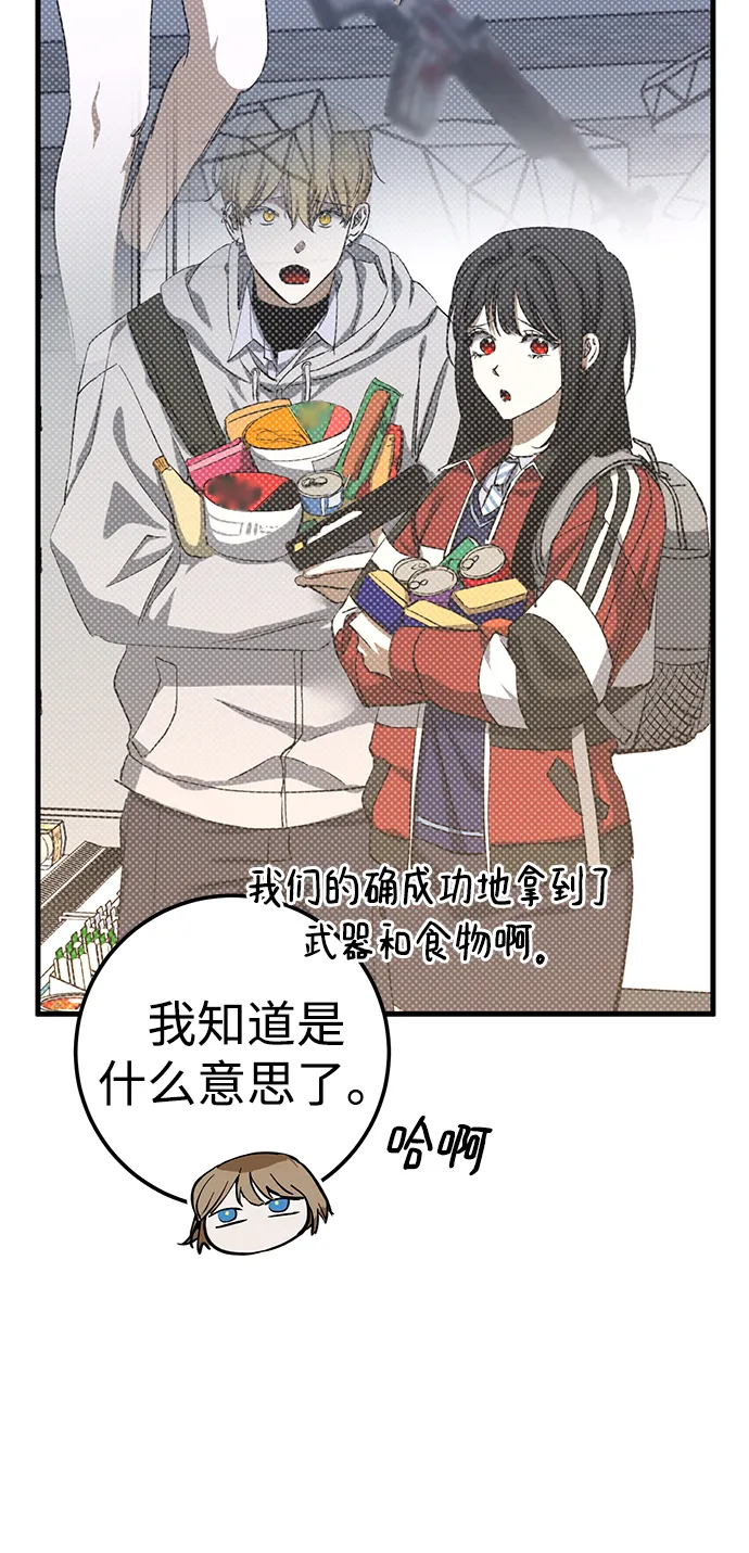 第40话 第9页