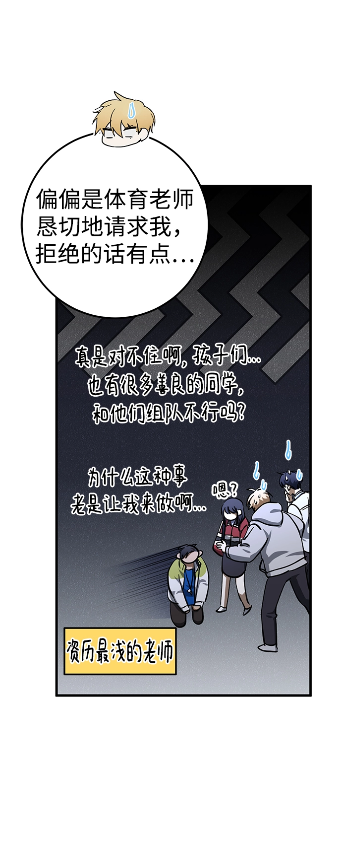 第40话 第11页