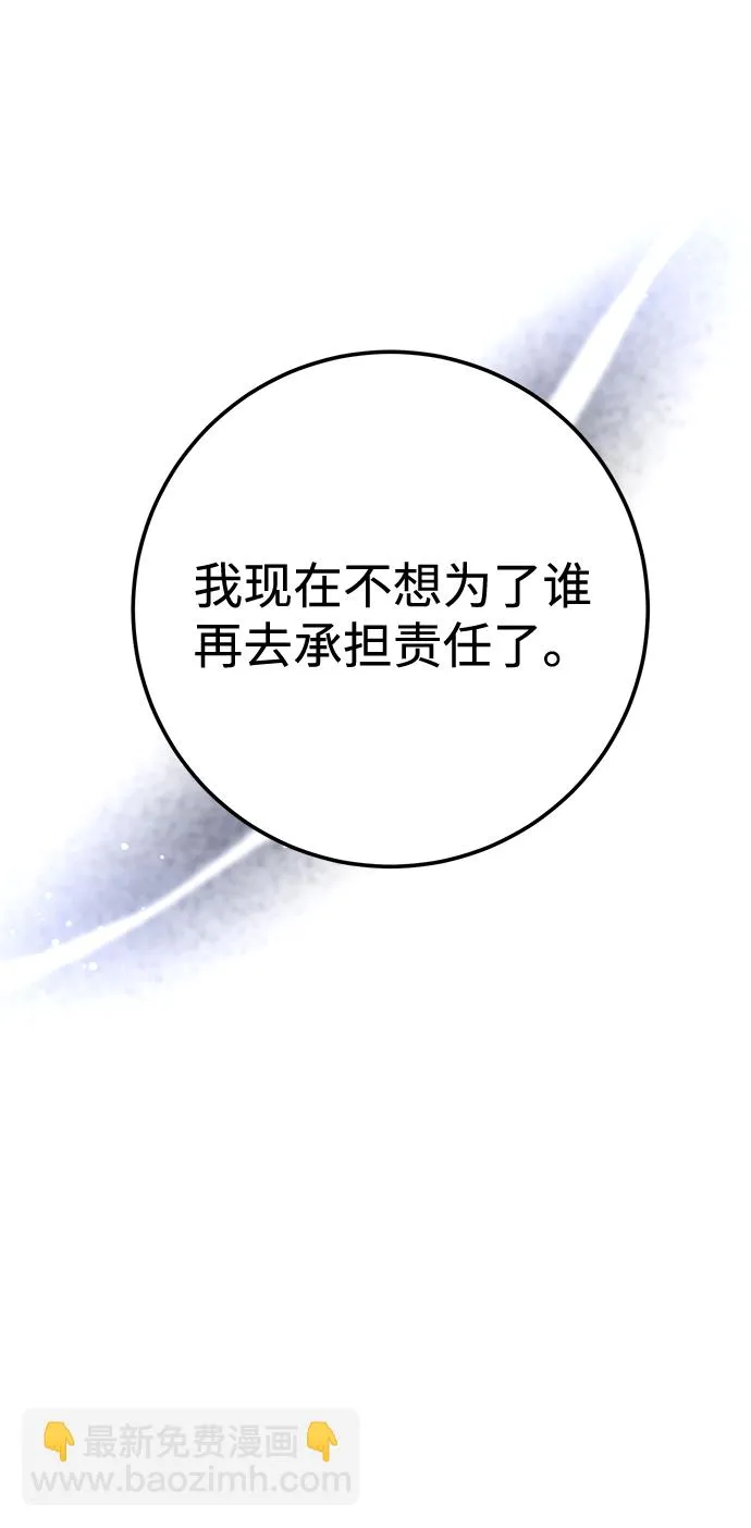 第40话 第15页