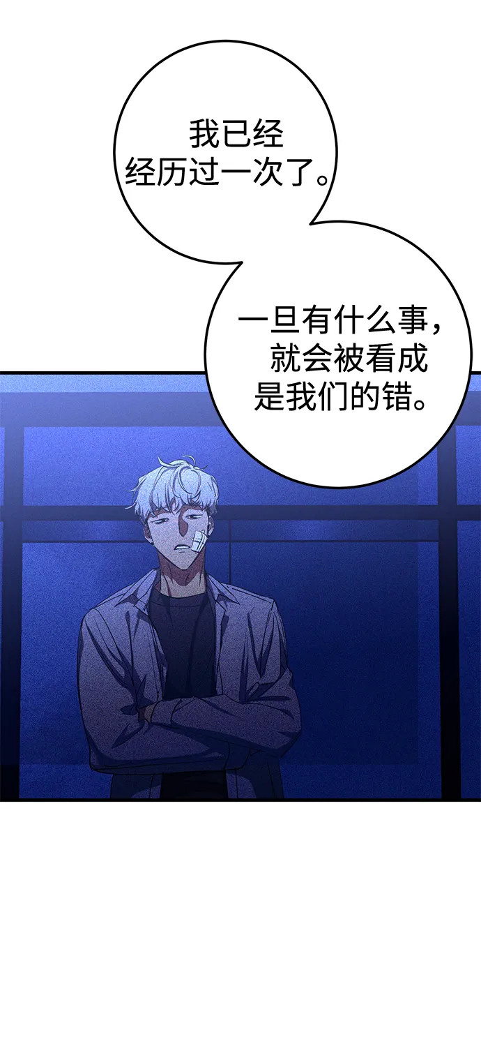 第40话 第16页