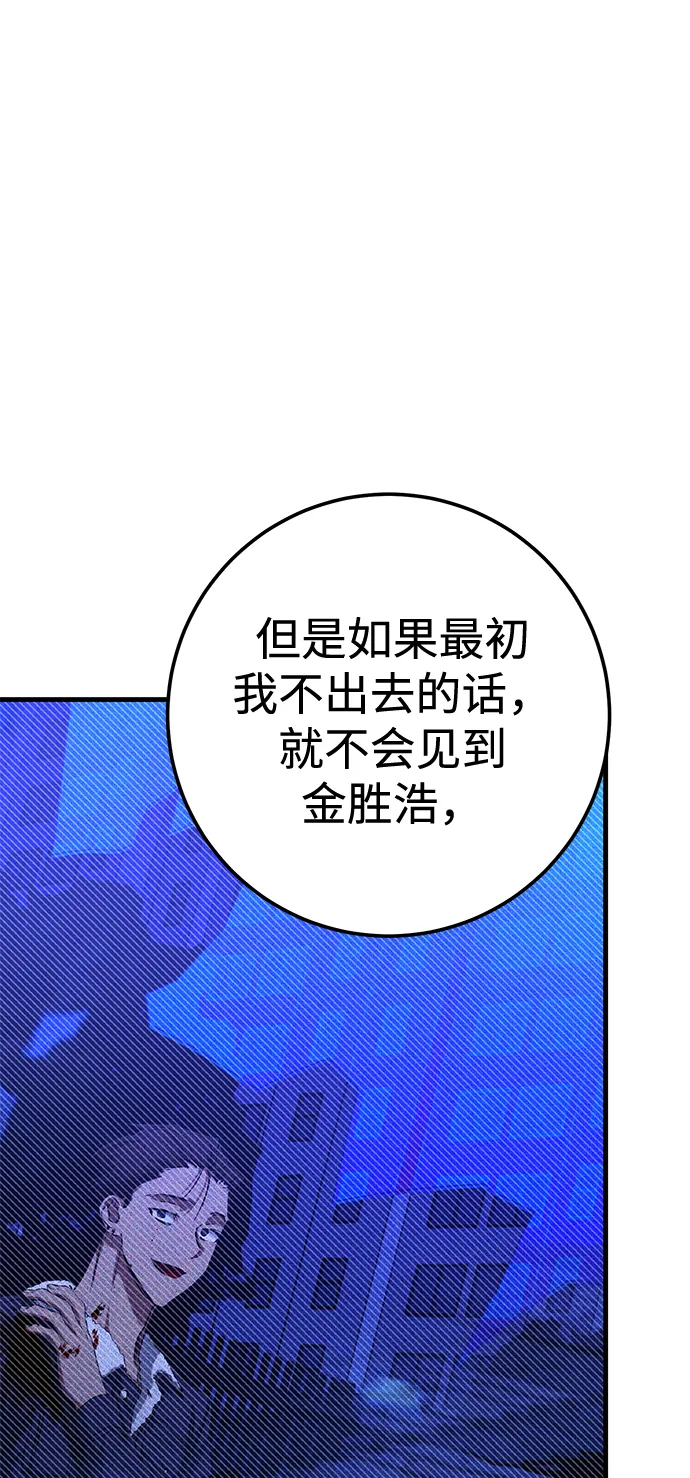 第40话 第19页