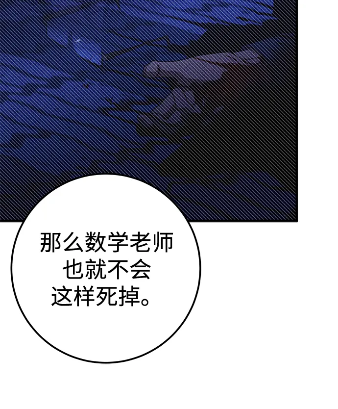 第40话 第20页