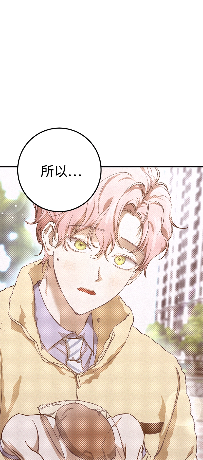 第40话 第21页