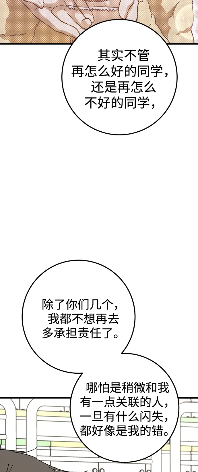 第40话 第22页