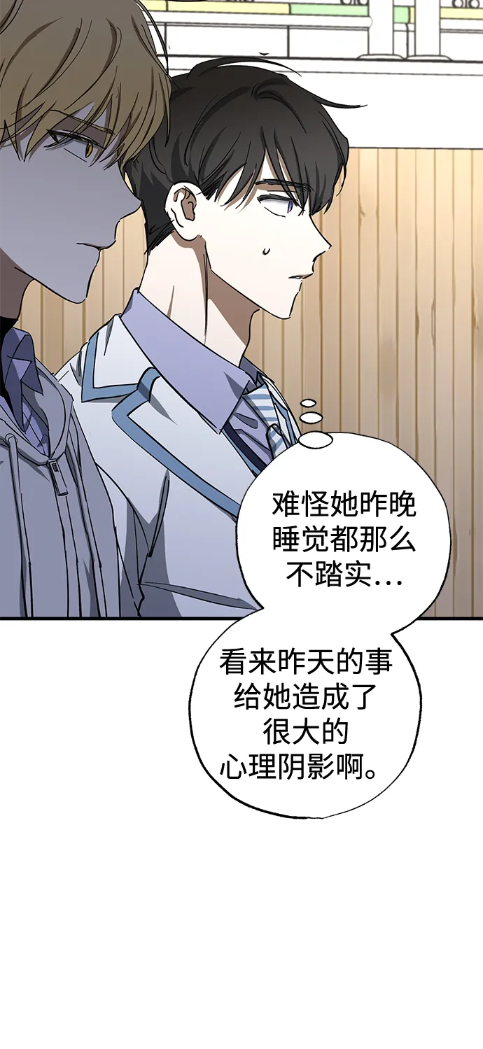 第40话 第23页