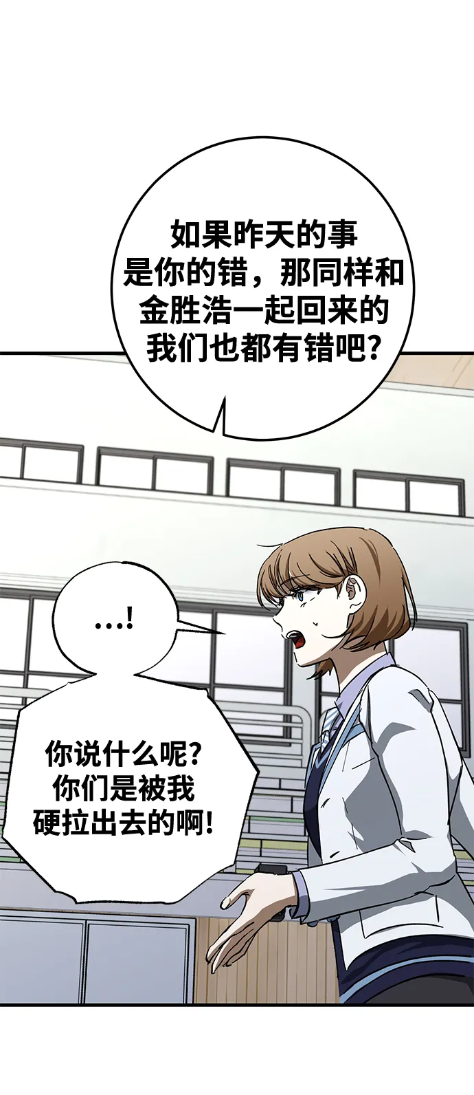 第40话 第27页