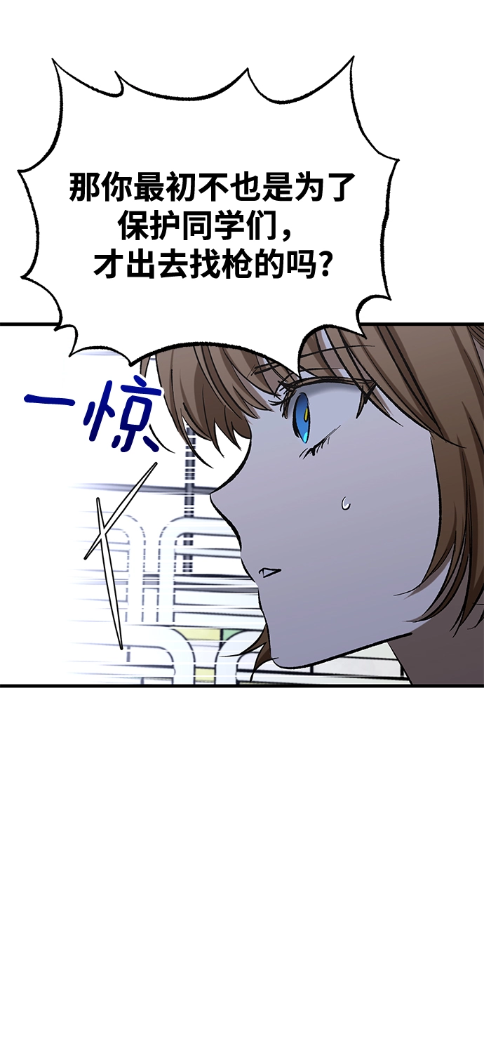 第40话 第28页