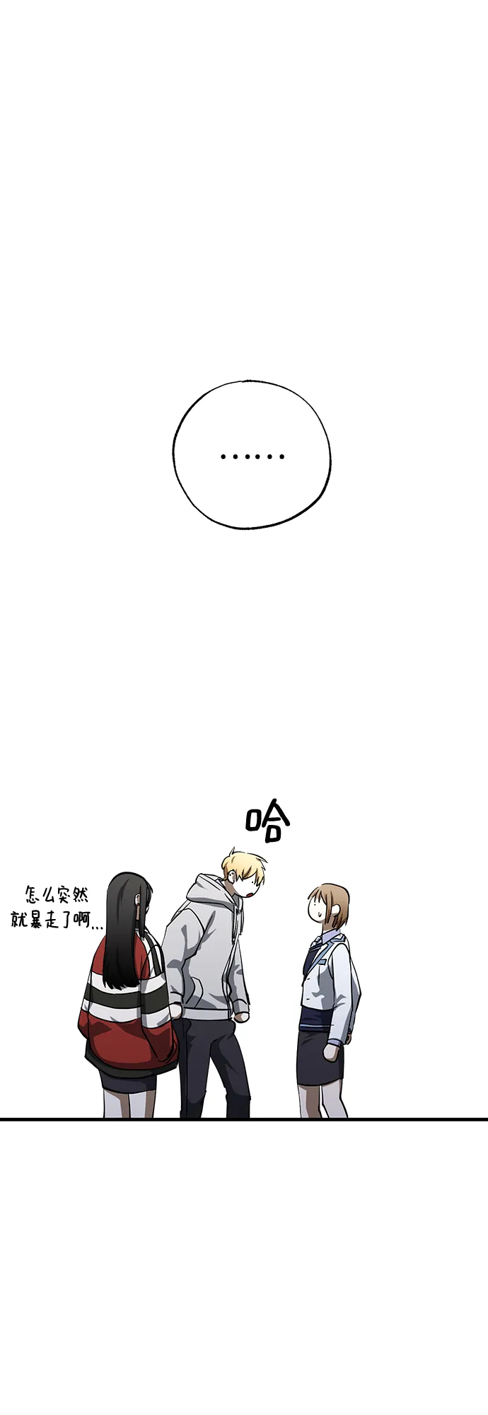第40话 第32页