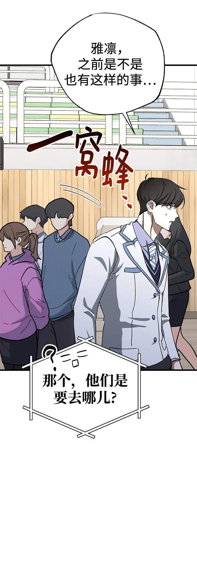 第40话 第34页