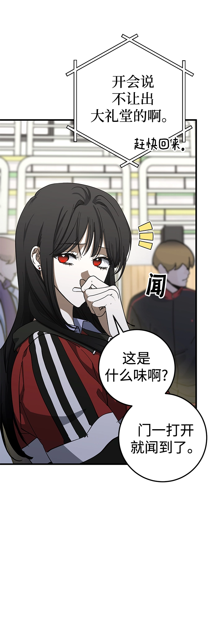 第40话 第35页