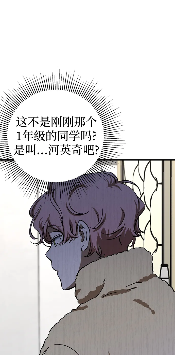 第40话 第45页