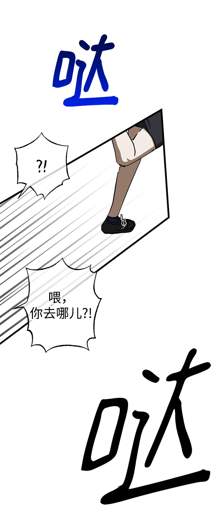 第40话 第48页