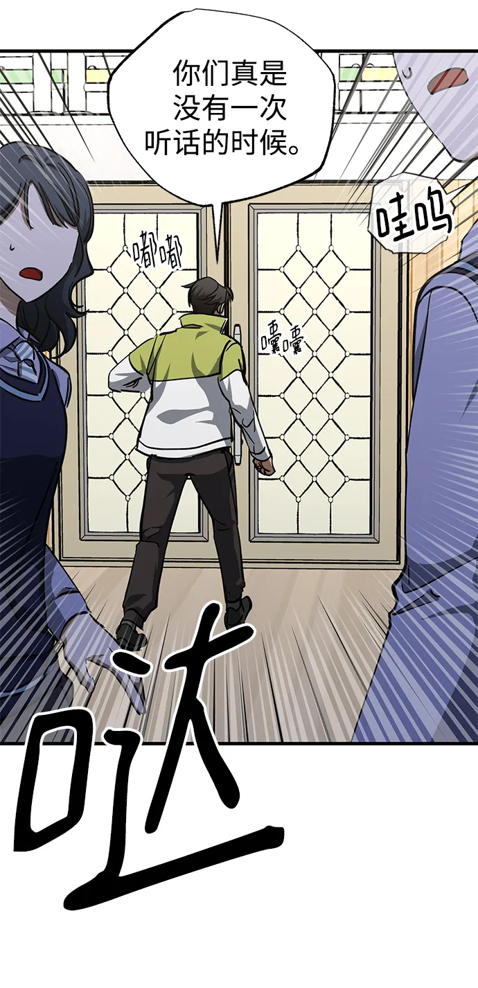 第40话 第49页