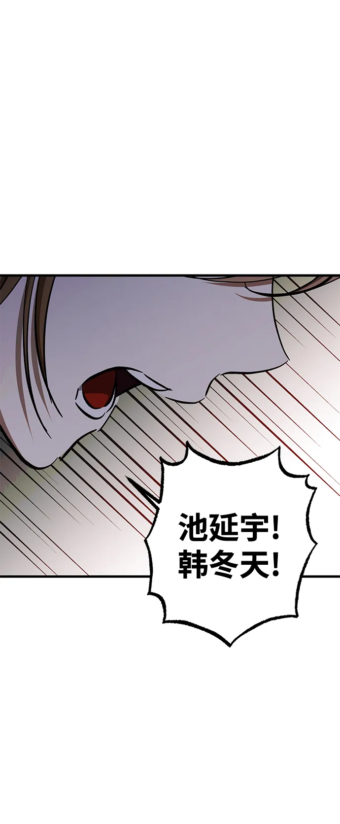 第40话 第52页