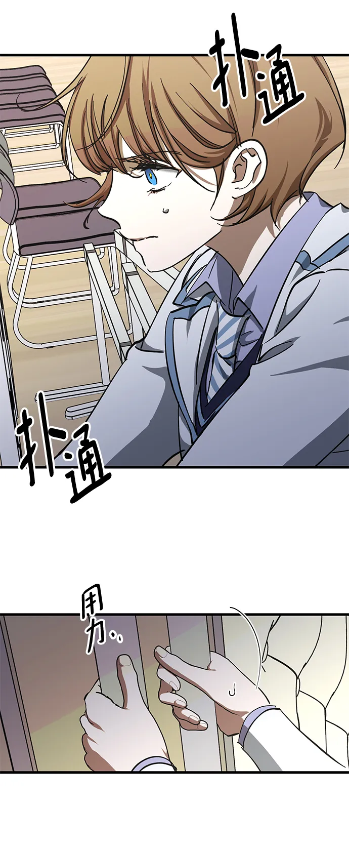 第40话 第55页