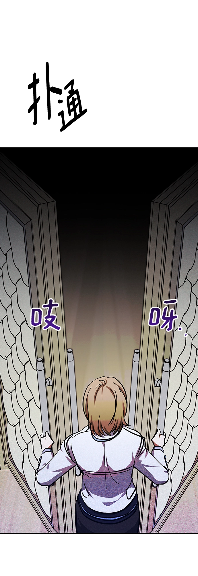 第40话 第56页