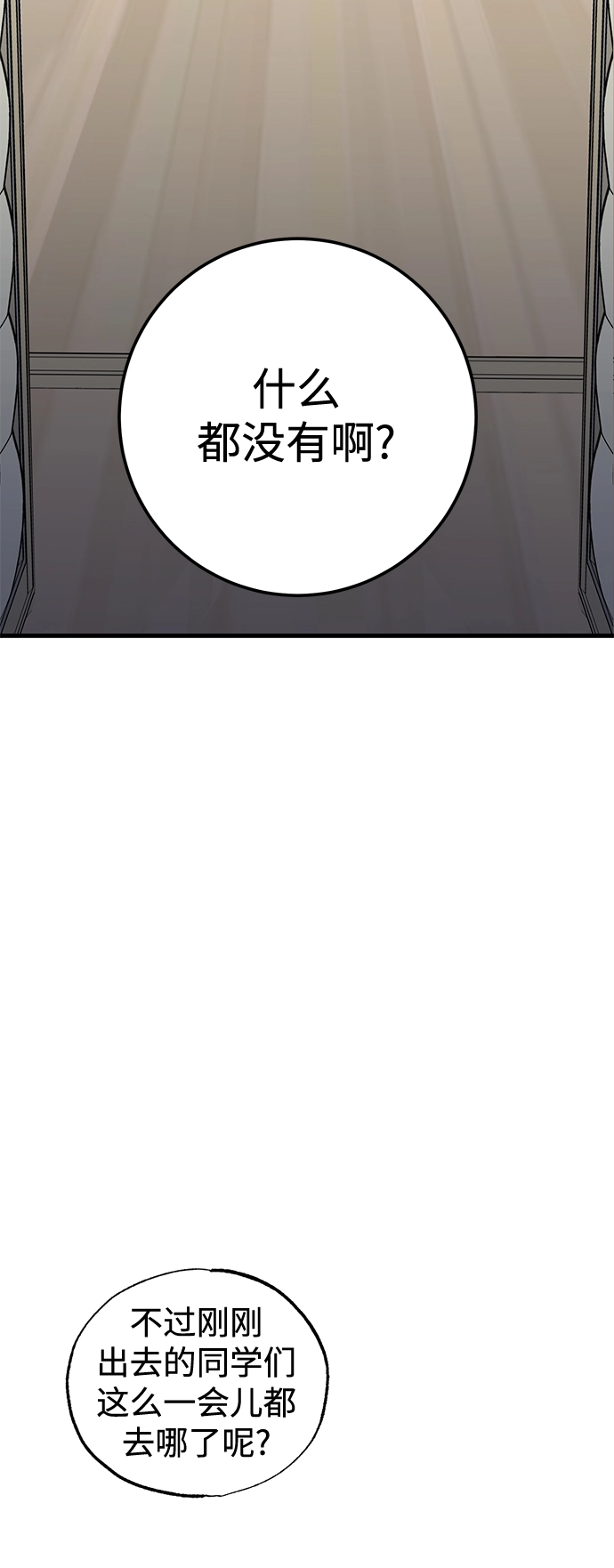 第40话 第59页