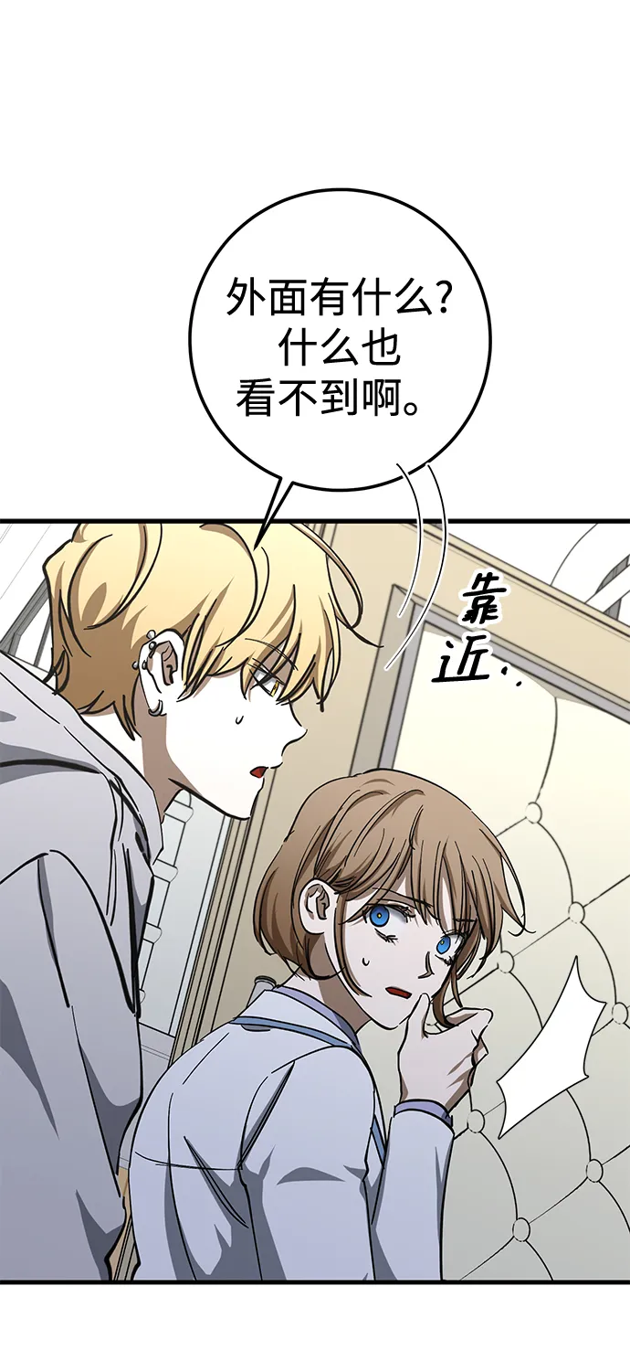 第40话 第63页
