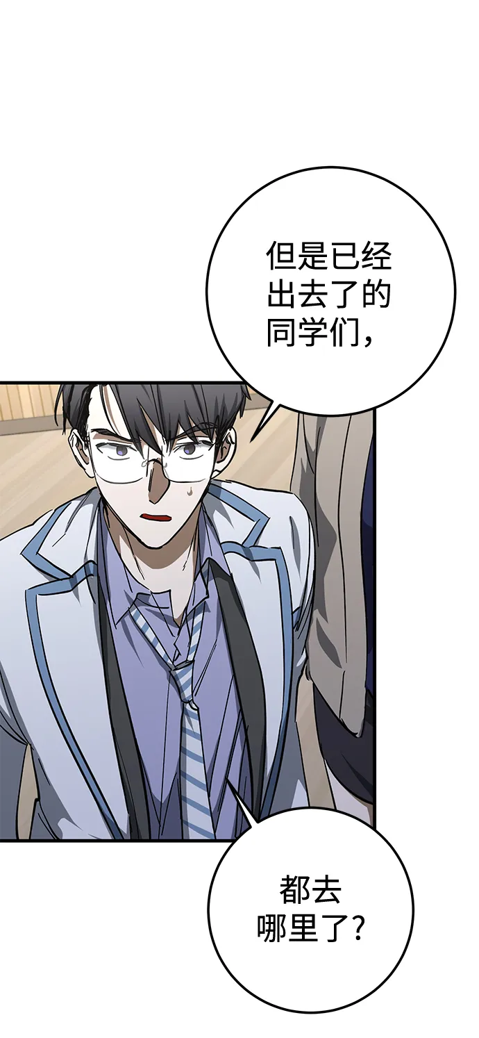 第40话 第66页