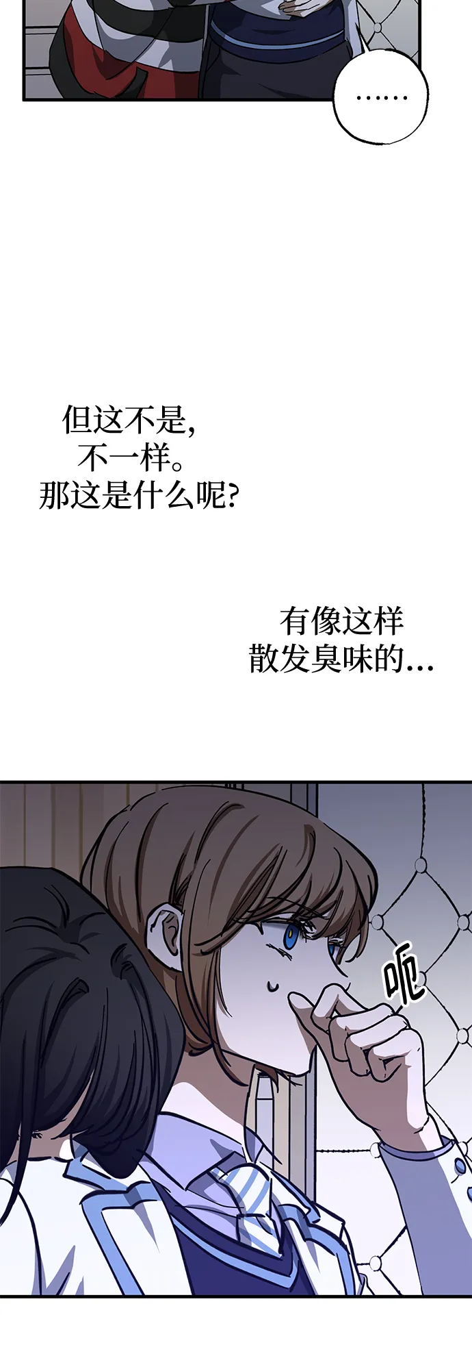 第40话 第68页