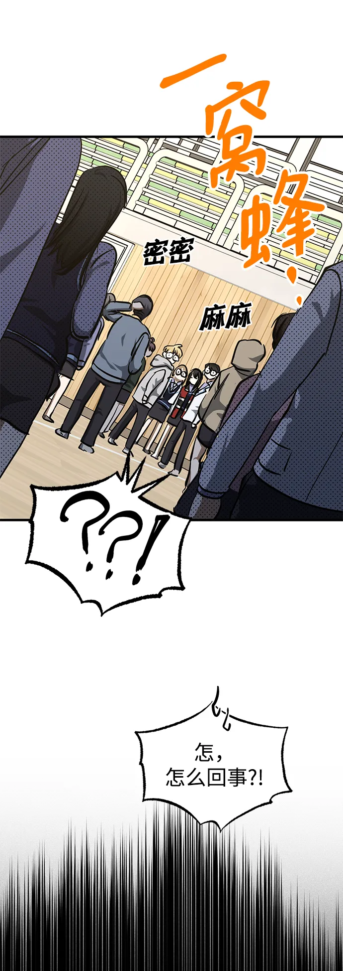 第39话 第4页