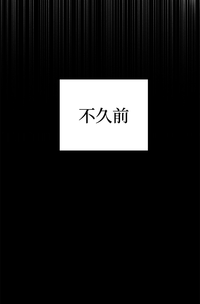 第39话 第5页