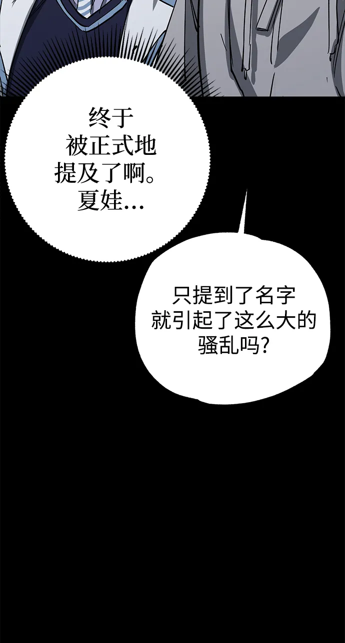 第39话 第10页
